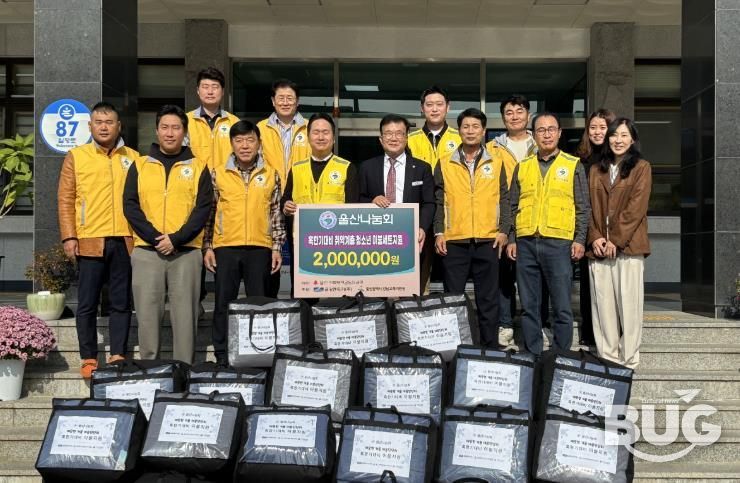 강남교육지원청 박봉국 행정지원국장(오른쪽)이 7일 울산 나눔회에서 200만 원 상당의 물품을 지원받고 기념사진을 찍고있다