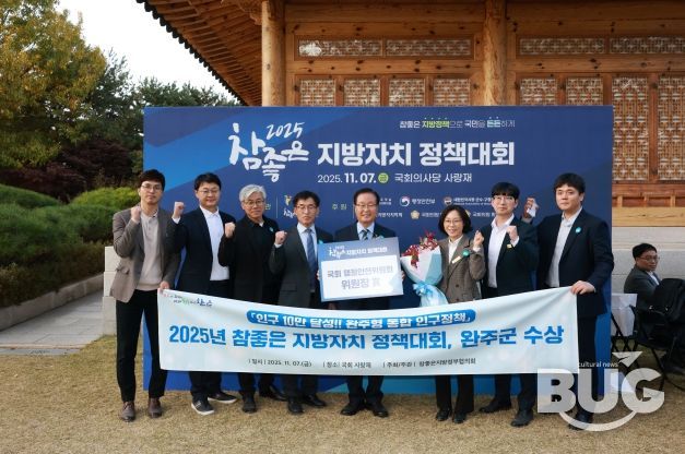 지방자치 정책대회