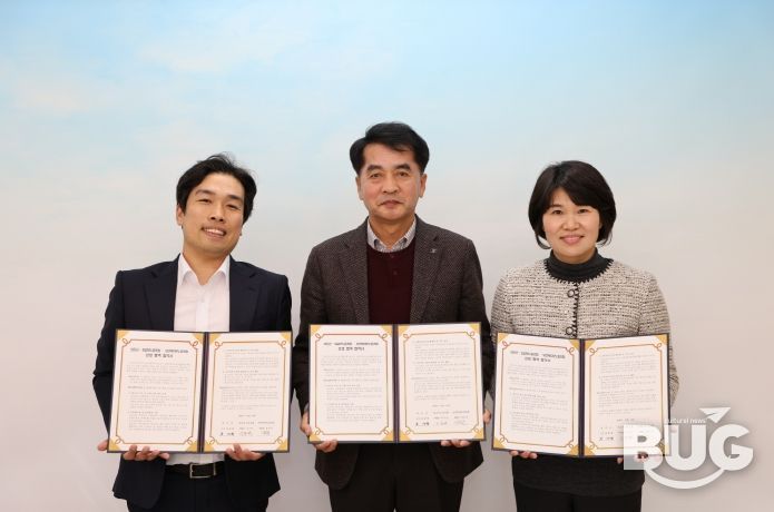 보은군, 외교부·보건복지부 노동조합과 상생 협력 맞손-좌측부터 보건복지부 정승문 위원장, 최재형군수, 외교부 이주연 위원장