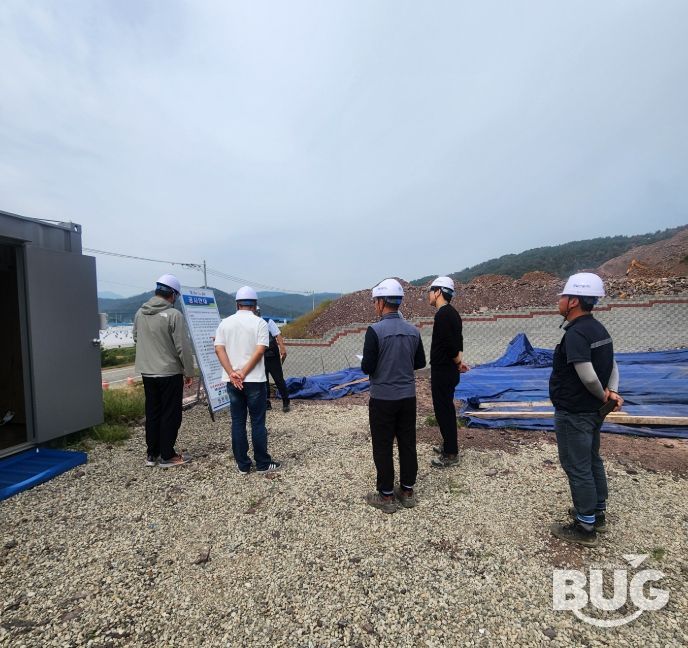 고령군 중대재해 없는 안전한 일터 만들기 나서다
