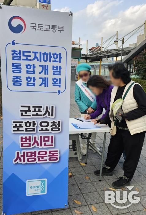 지하화축구 서명